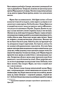 Klub niepoprawnych optymistów